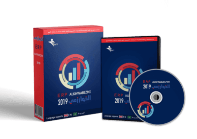 برنامج-الخوارزمي-2019