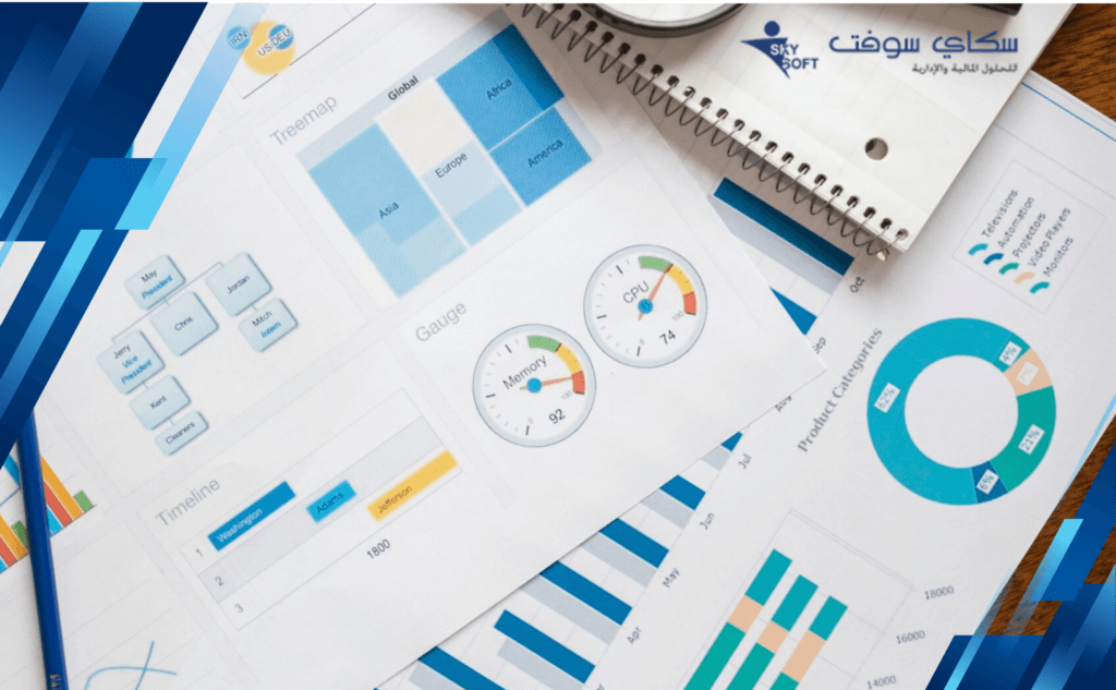 برنامج مبيعات
