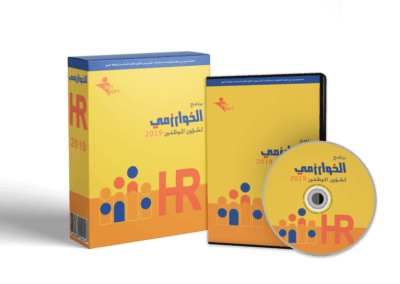 شؤون الموظفين