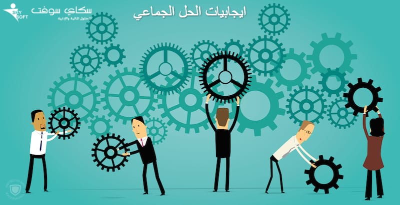 المشكلات الادارية