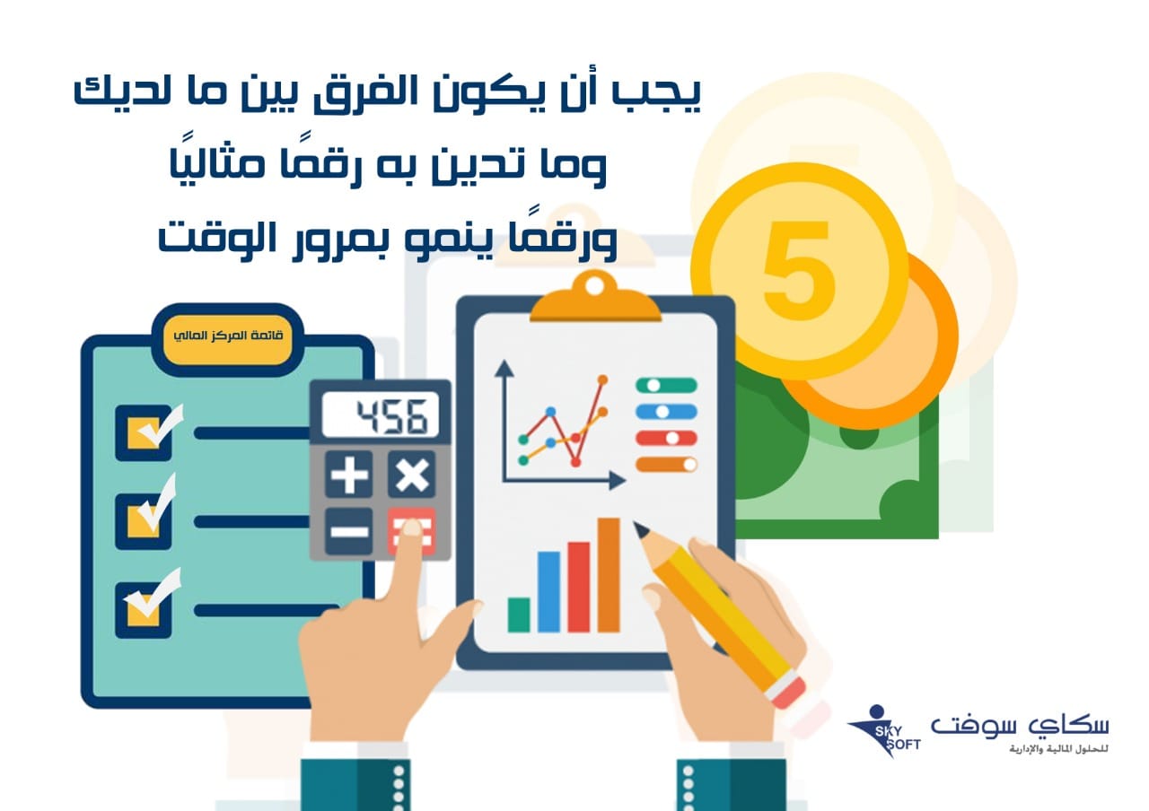التقارير المحاسبية
