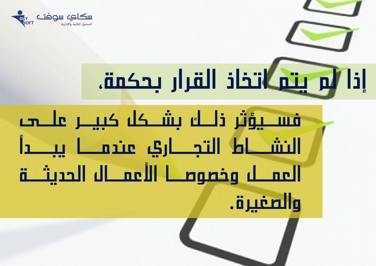 الشراء أم التأجير| 8 اختلافات هامة تعرف عليها ثم قرر بنفسك