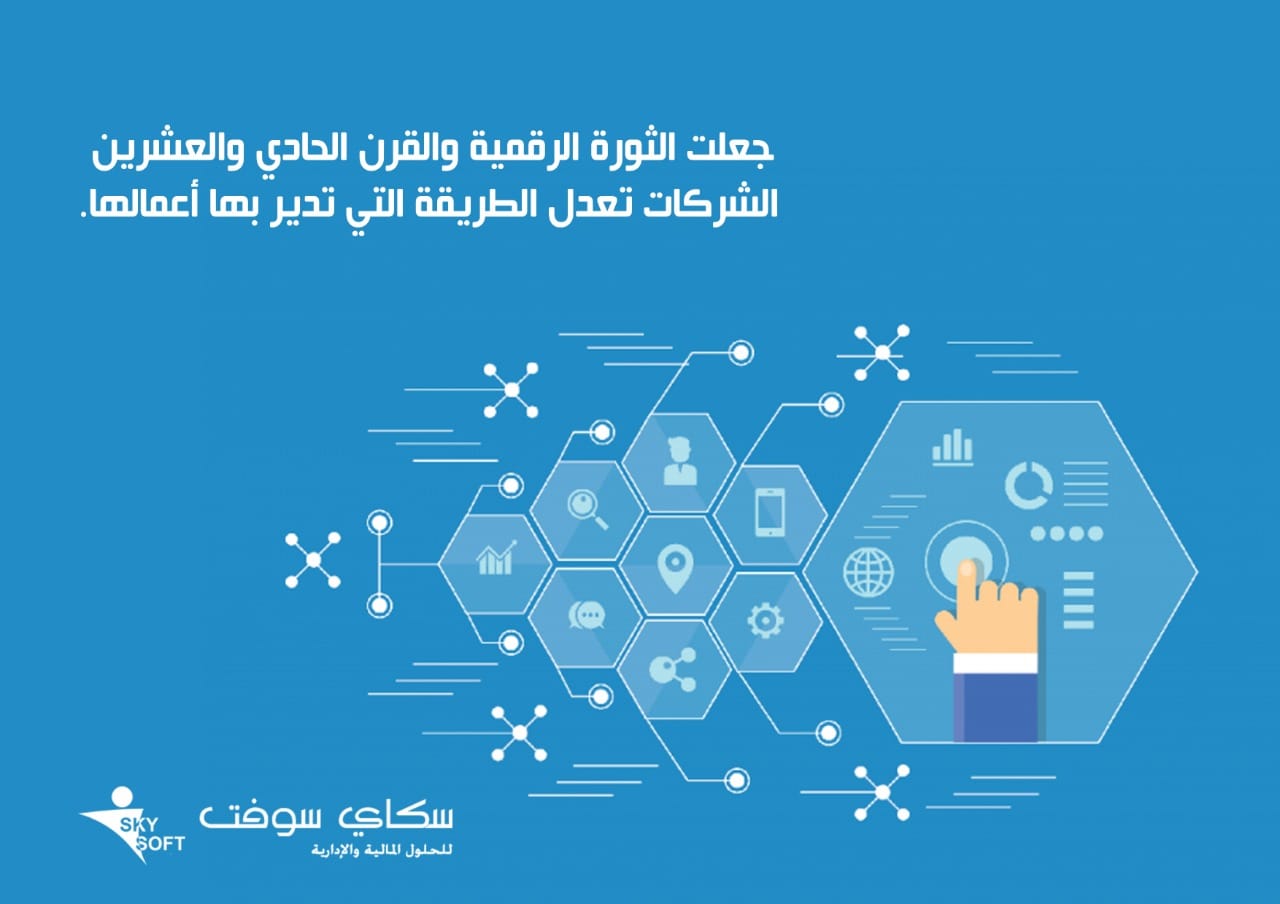 تعريف التسويق في القرن الحادي والعشرين