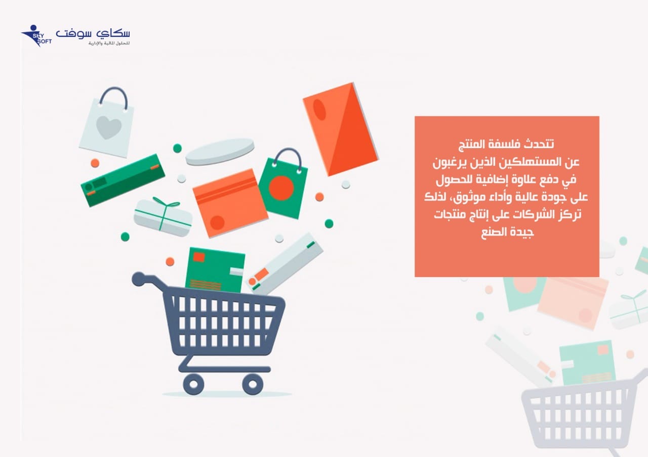 تعريف التسويق في القرن الحادي والعشرين