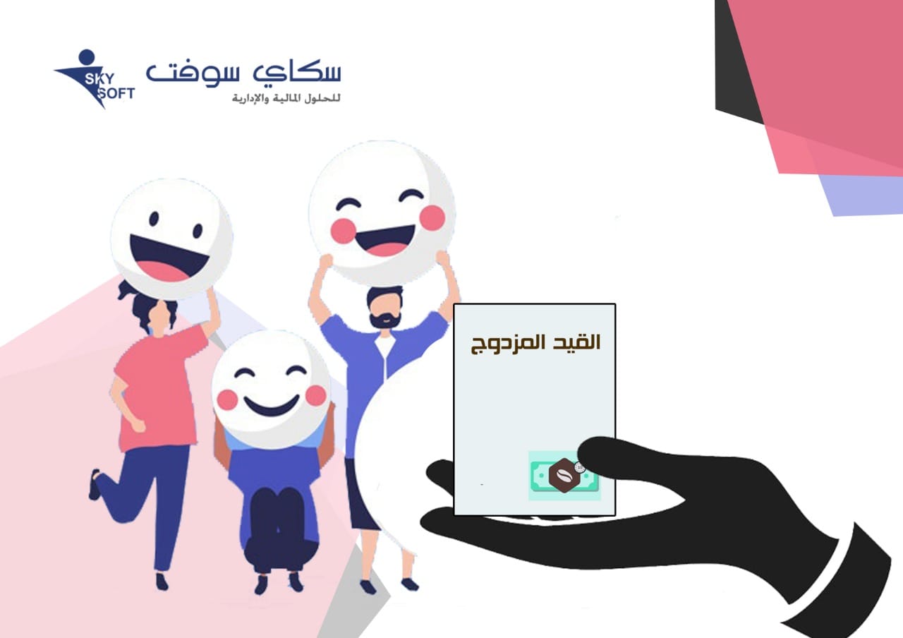 لمحات مثيرة في نشأة المحاسبة