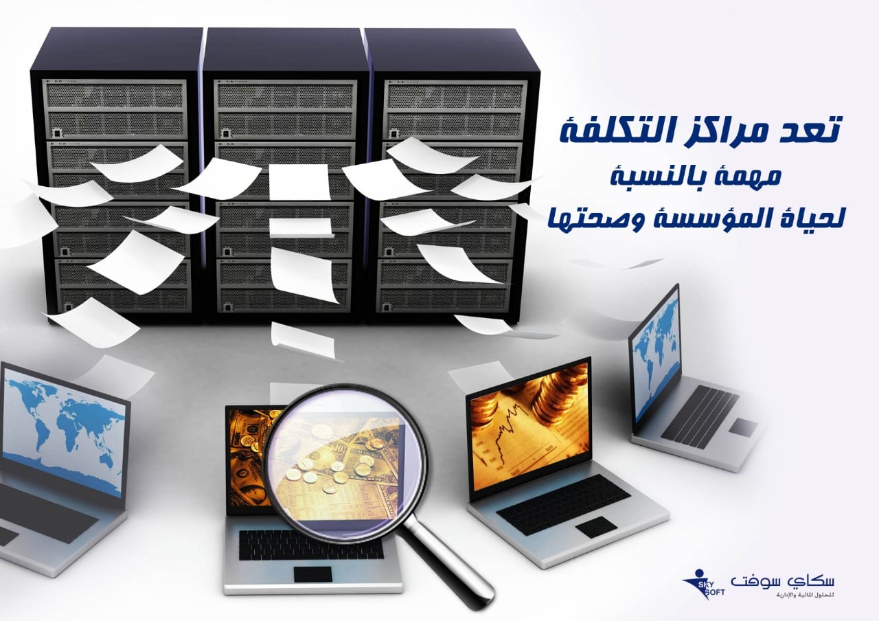 التمويل قصير الأجل تعريفه، أنواعه، مميزاته وعيوبه