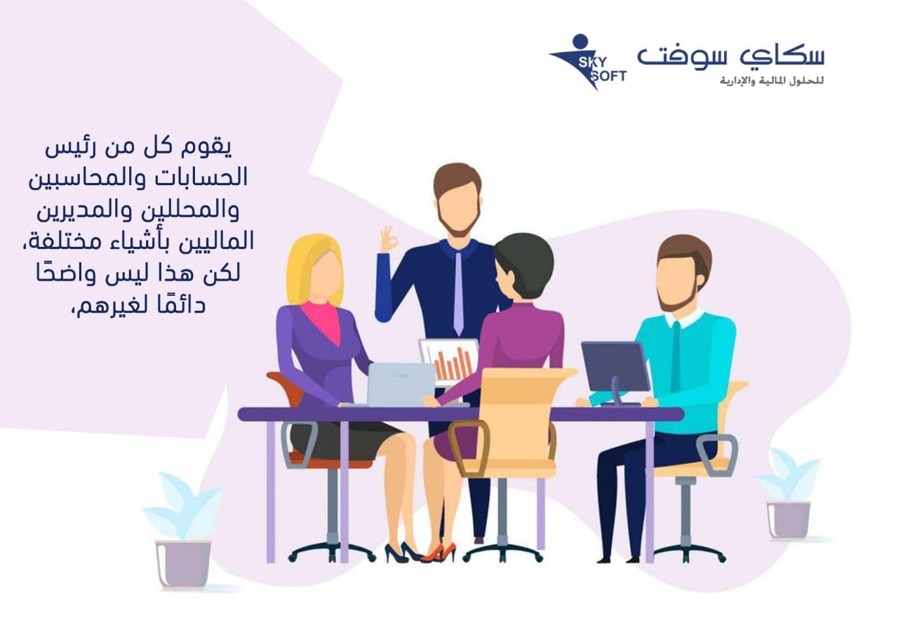 وفاة صناعة المحاسبة