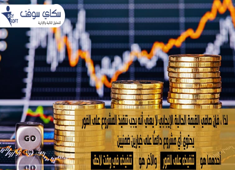 التدفقات النقدية