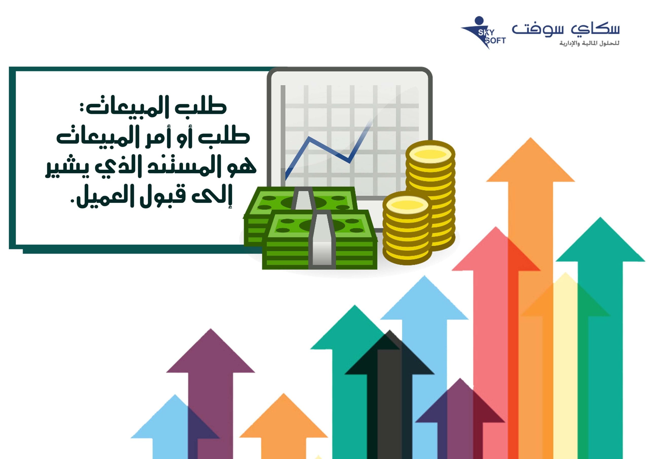 معدل التخصيص المحدد مسبقًا