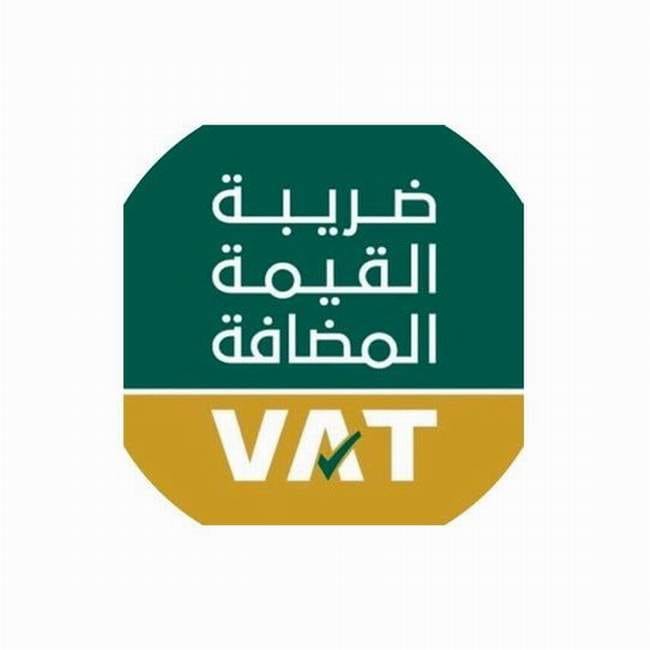 أخر تطورات ضريبة القيمة المضافة في السعودية من سكاي سوفت