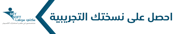 برامج نقاط البيع