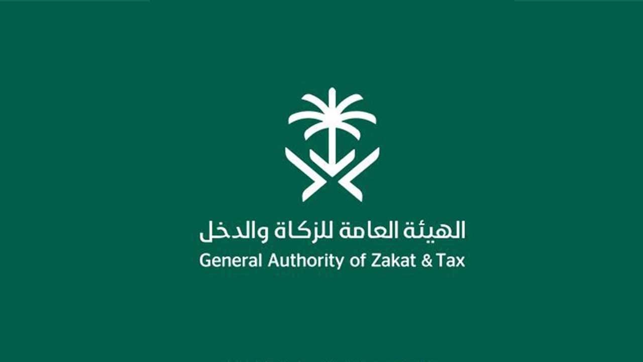 البرامج المحاسبية المعتمدة من هيئة الزكاة والدخل