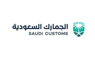 ما هي السلع المعفاة من الجمارك في السعودية؟