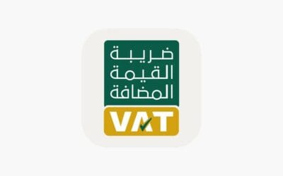 ما هي ضريبة القيمة المضافة في السعودية؟