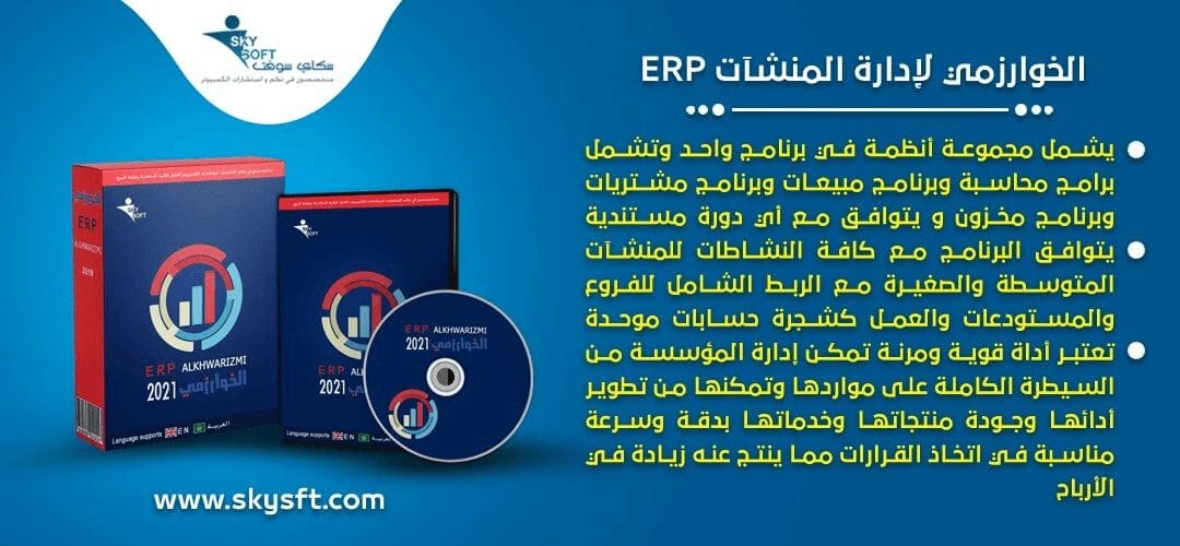 انواع جرد المخزون