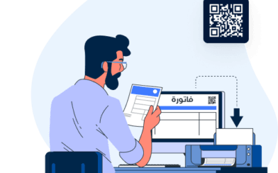 قارئ باركود الفاتورة الالكترونية