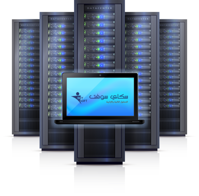 الخوارزمي لإدارة المنشآت ERP الخوارزمي لإدارة المنشآت ERP