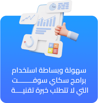 برنامج محاسبة الذهب