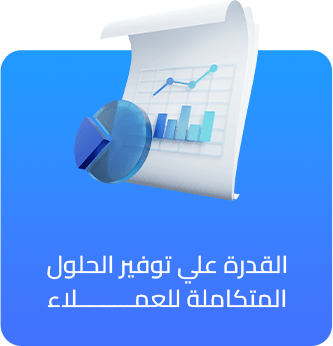برنامج محاسبة الذهب
