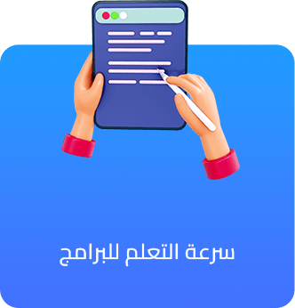 برنامج محاسبة الذهب