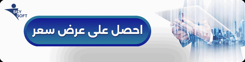 كل ما تريد معرفته عن نظم المعلومات المحاسبية