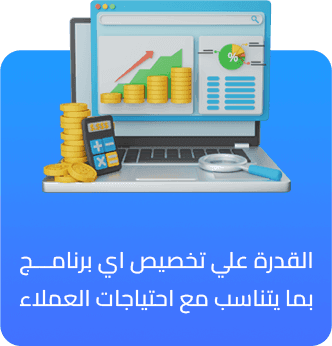 برنامج كاشير للمطاعم والكافيهات