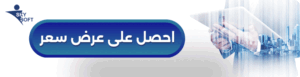 طرق ادارة المخزون وأفضل البرامج من سكاي سوفت