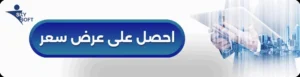 كل ما تريد معرفته عن المحاسبة السحابية​.. تعريفها ومميزاتها