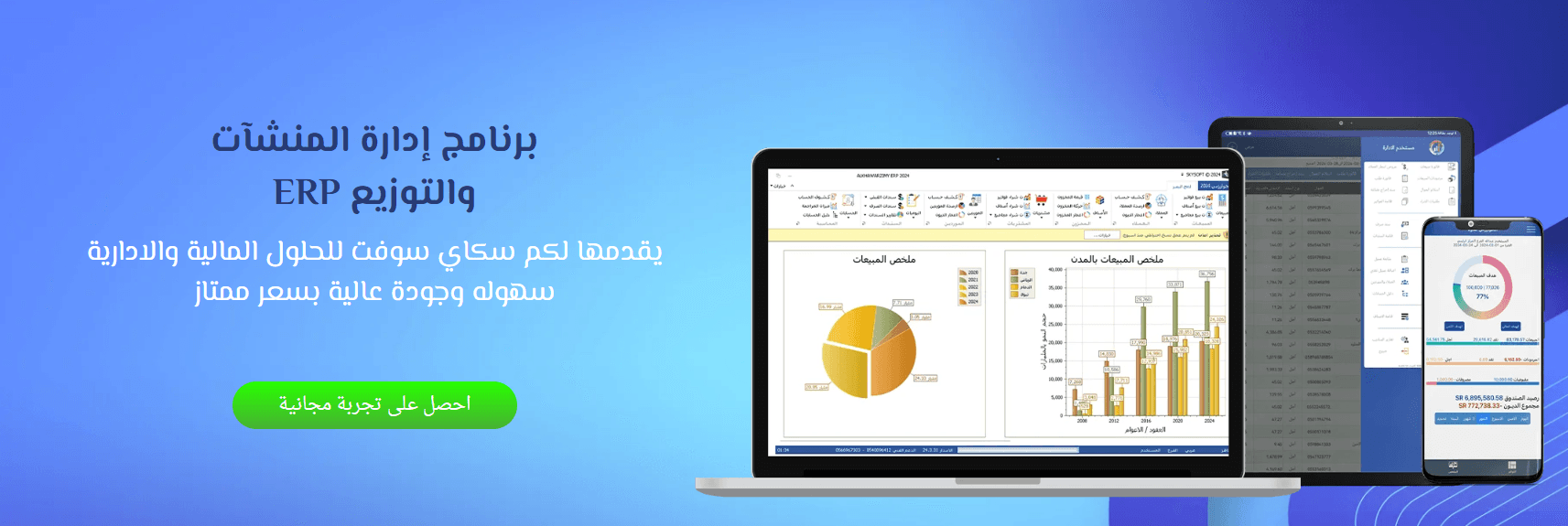 ما هي قائمة المركز المالي ومكوناتها