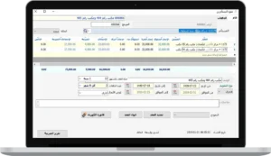 ما هي أفضل شركات برامج محاسبة بالسعودية​؟