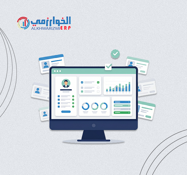برنامج ادارة الموارد البشرية
